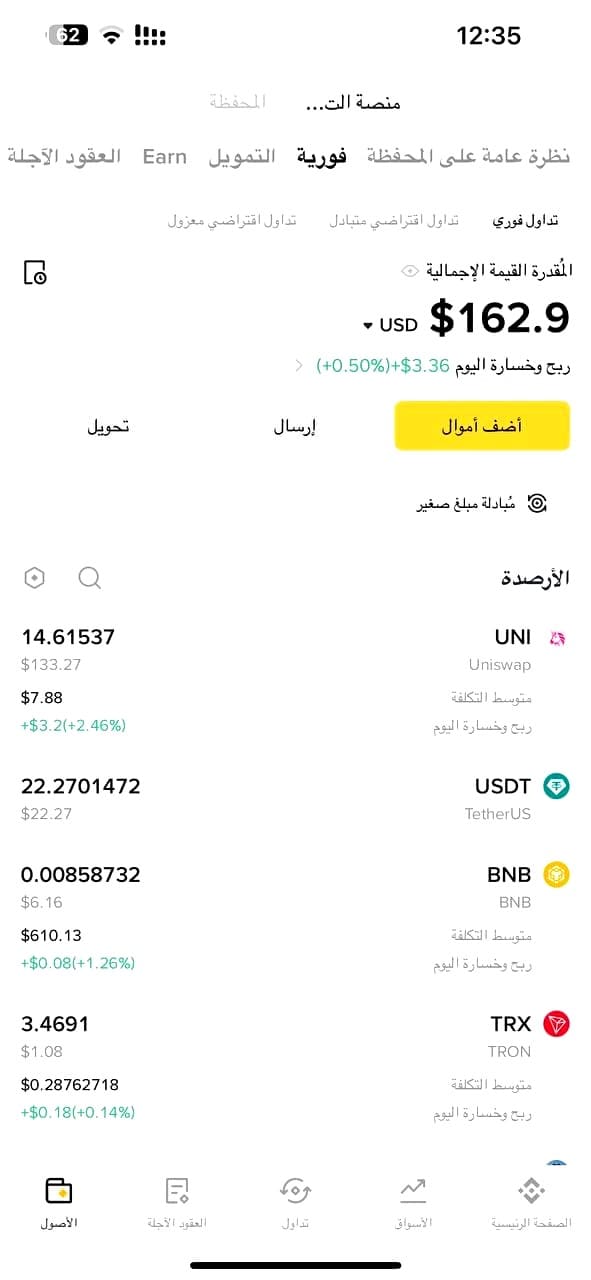 Prunkelvor trading de criptomonedas